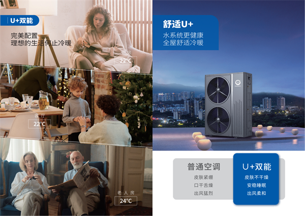 郴州市金旭節(jié)能設備有限公司,湖南節(jié)能熱水設備銷售安裝,湖南空氣源熱泵銷售安裝 郴州市金旭節(jié)能設備有限公司,湖南節(jié)能熱水設備銷售安裝,湖南空氣源熱泵銷售安裝
