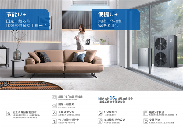 郴州市金旭節(jié)能設備有限公司,湖南節(jié)能熱水設備銷售安裝,湖南空氣源熱泵銷售安裝 郴州市金旭節(jié)能設備有限公司,湖南節(jié)能熱水設備銷售安裝,湖南空氣源熱泵銷售安裝